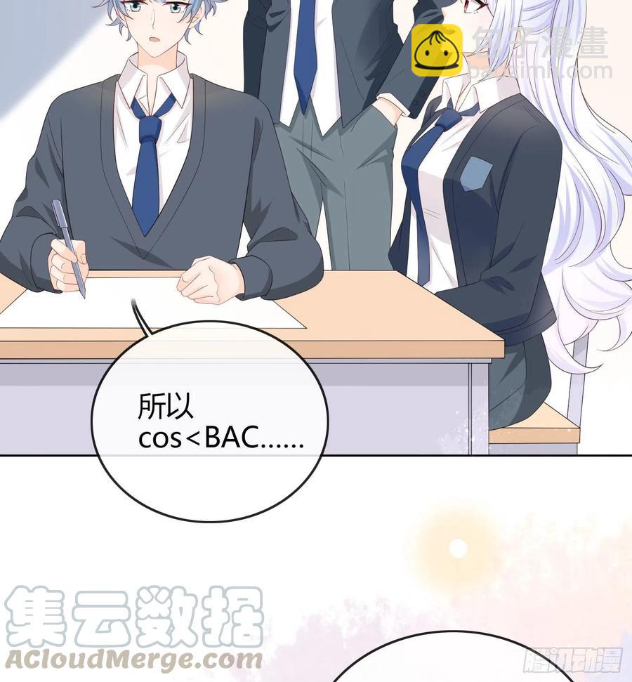 期末考试(1/2)-第43话