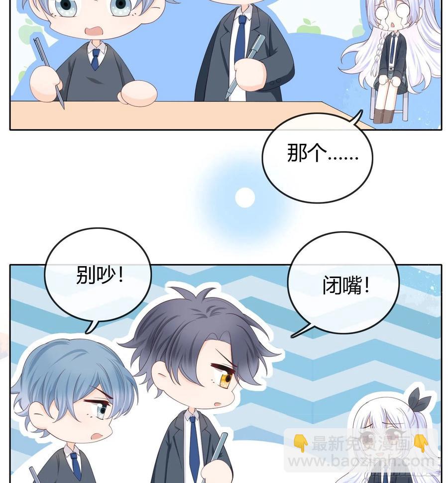 期末考试(1/2)-第43话