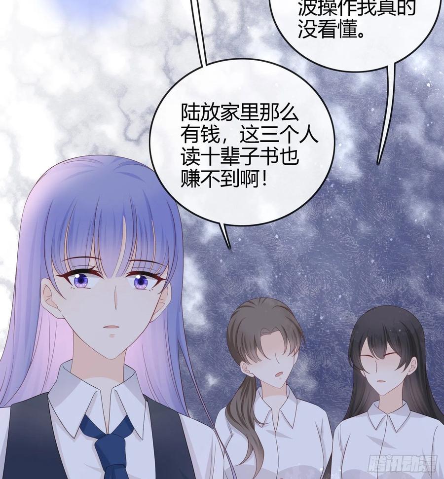 期末考试(1/2)-第43话