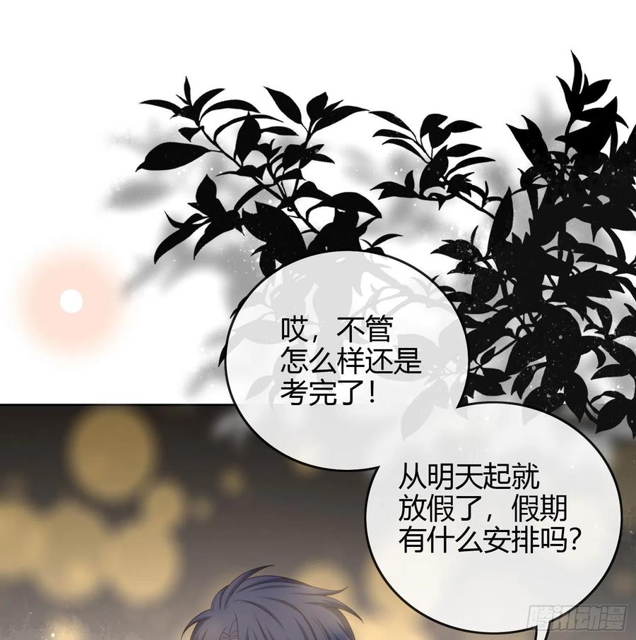 期末考试(1/2)-第43话