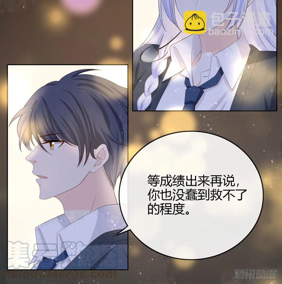 期末考试(1/2)-第43话