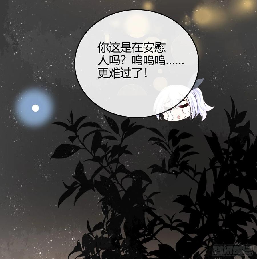 期末考试(1/2)-第43话