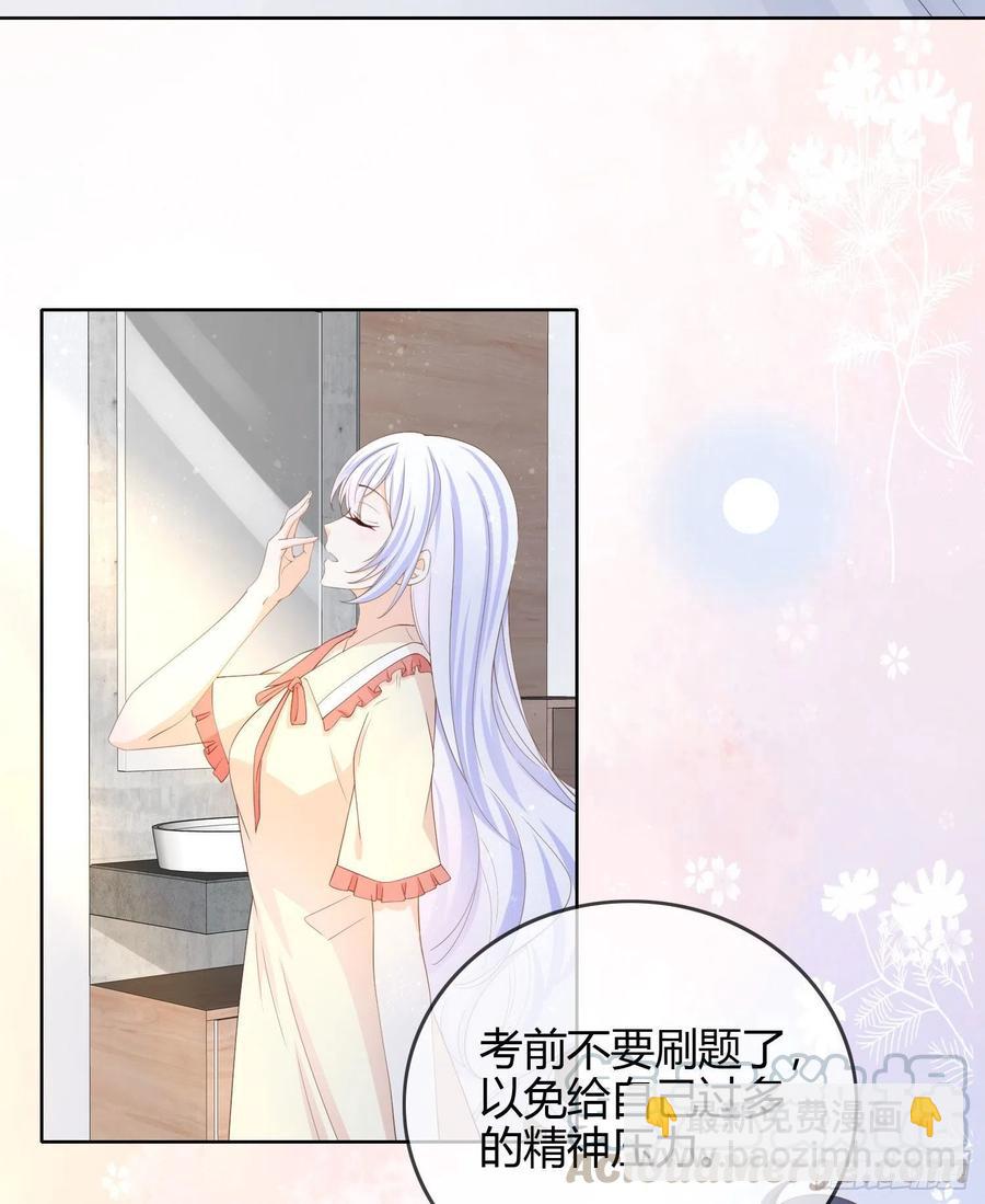 期末考试(1/2)-第43话