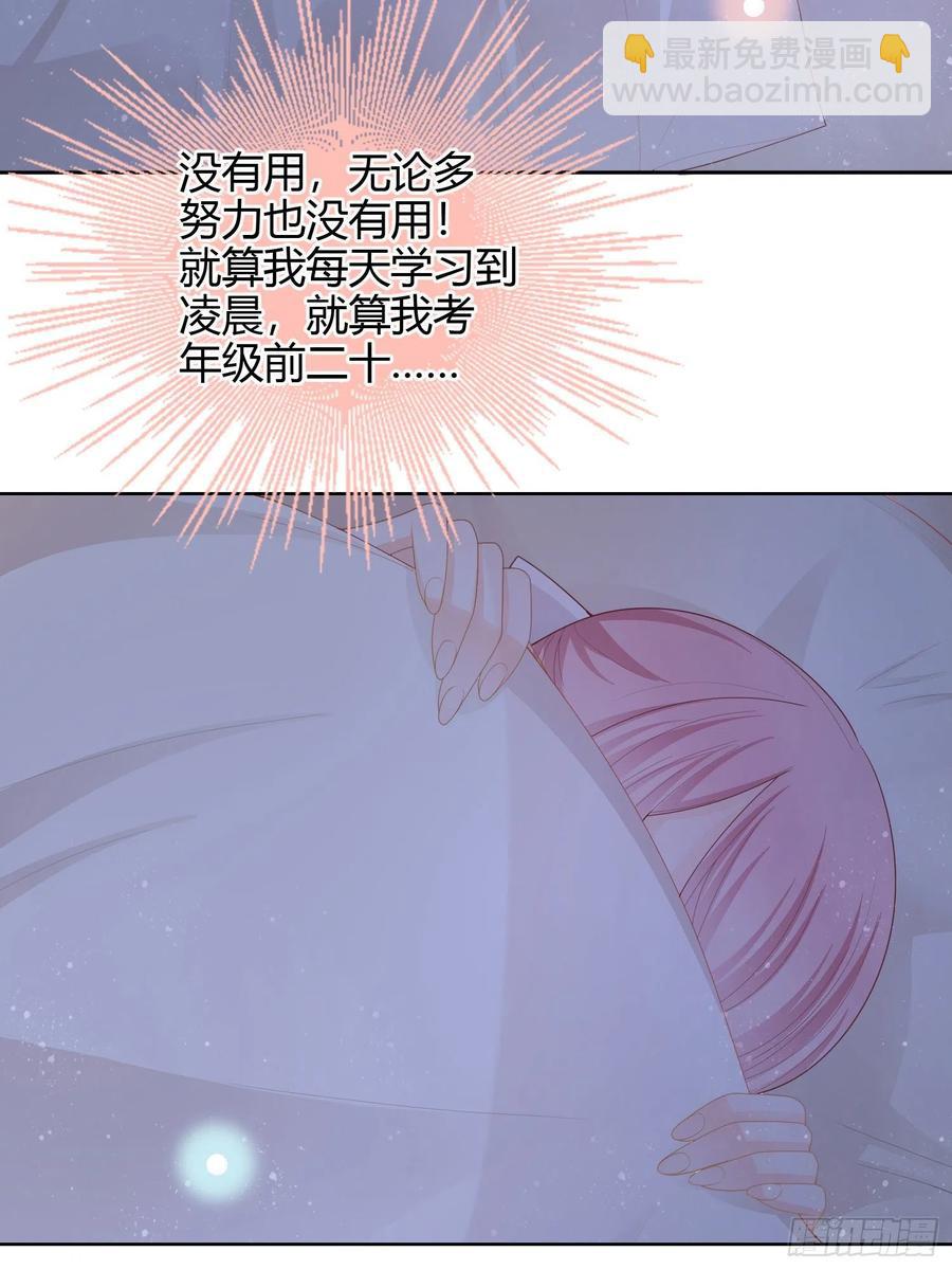 新的一年，多多指教！-第45话