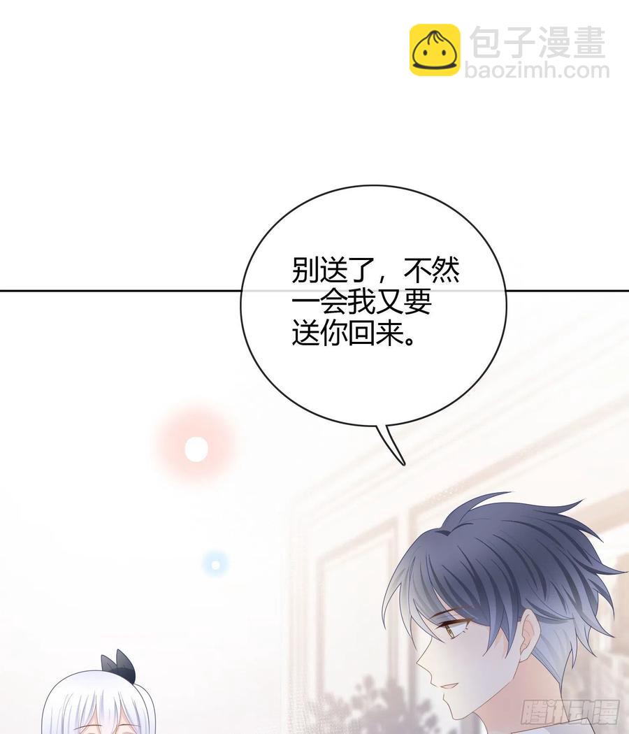 新的一年，多多指教！-第45话