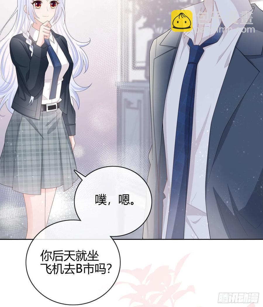 新的一年，多多指教！-第45话