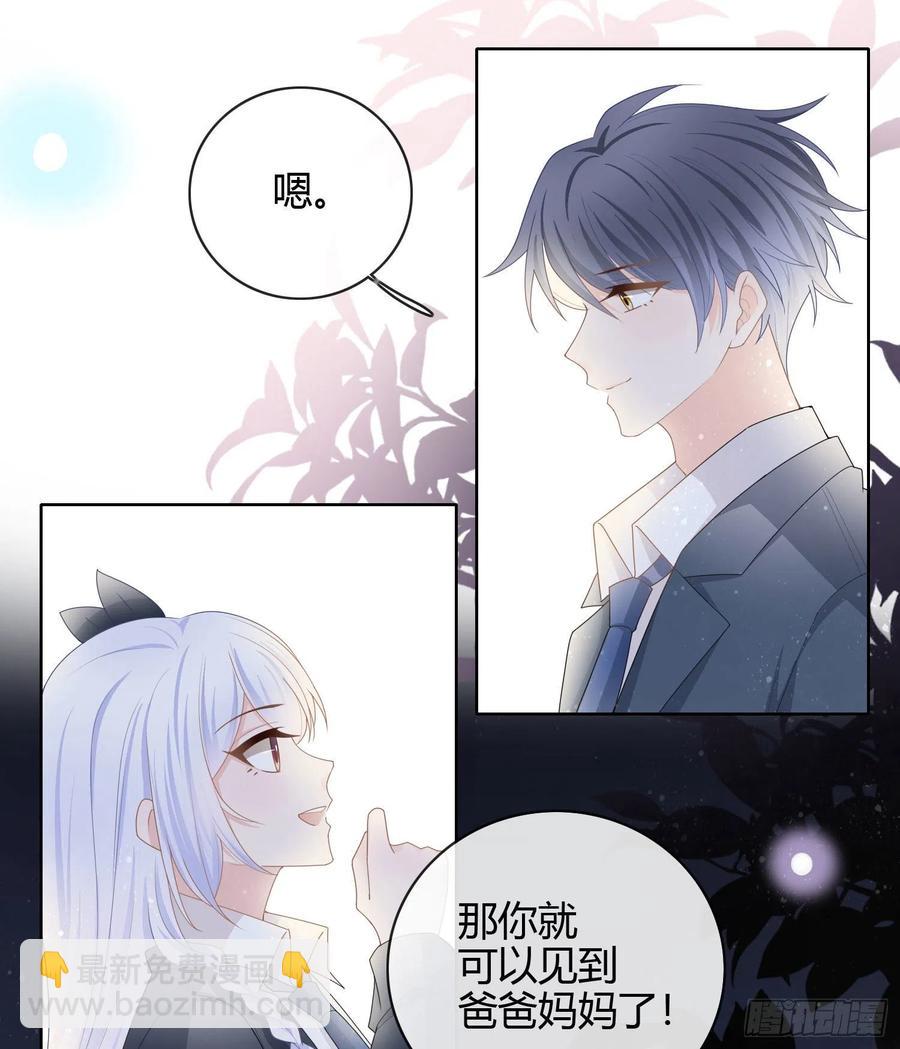 新的一年，多多指教！-第45话