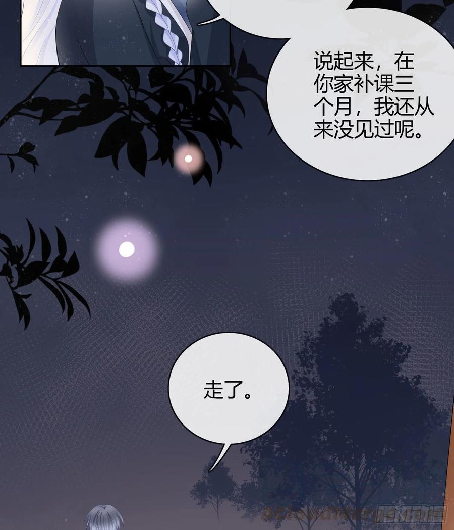 新的一年，多多指教！-第45话