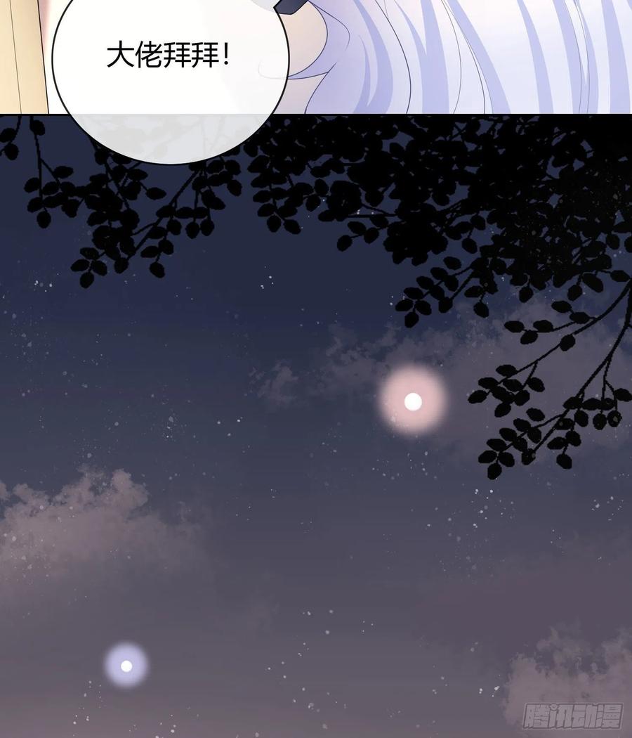 新的一年，多多指教！-第45话