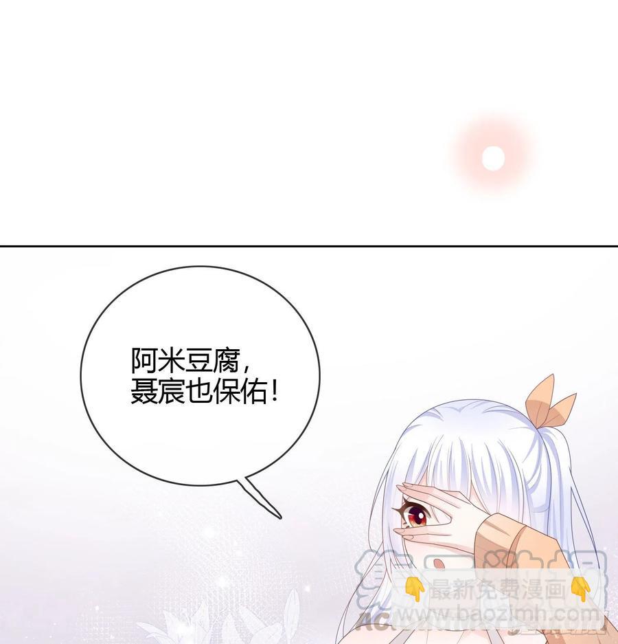 新的一年，多多指教！-第45话