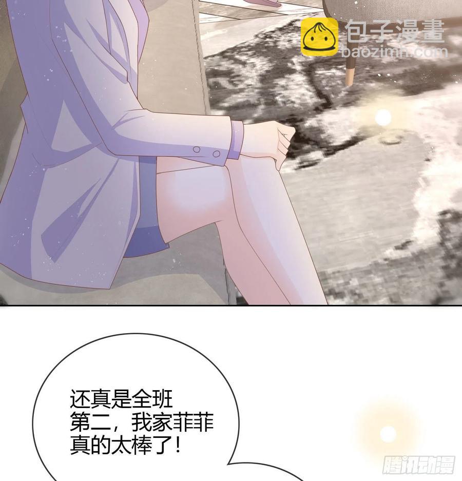 新的一年，多多指教！-第45话