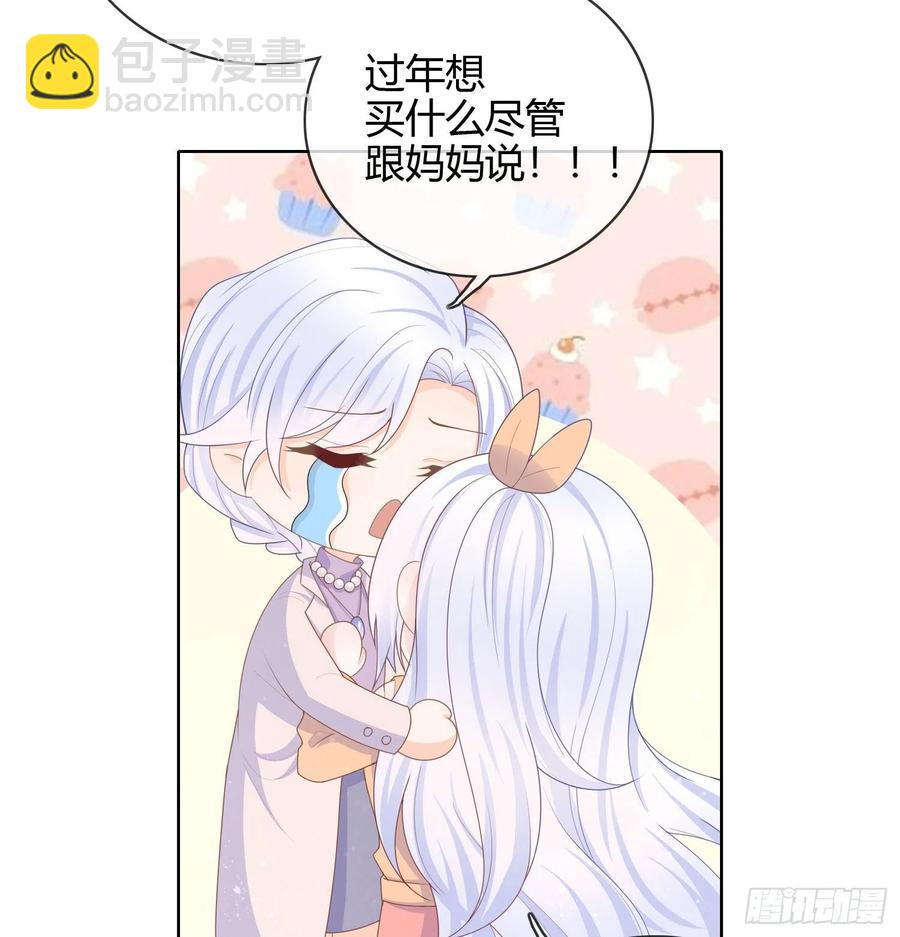 新的一年，多多指教！-第45话