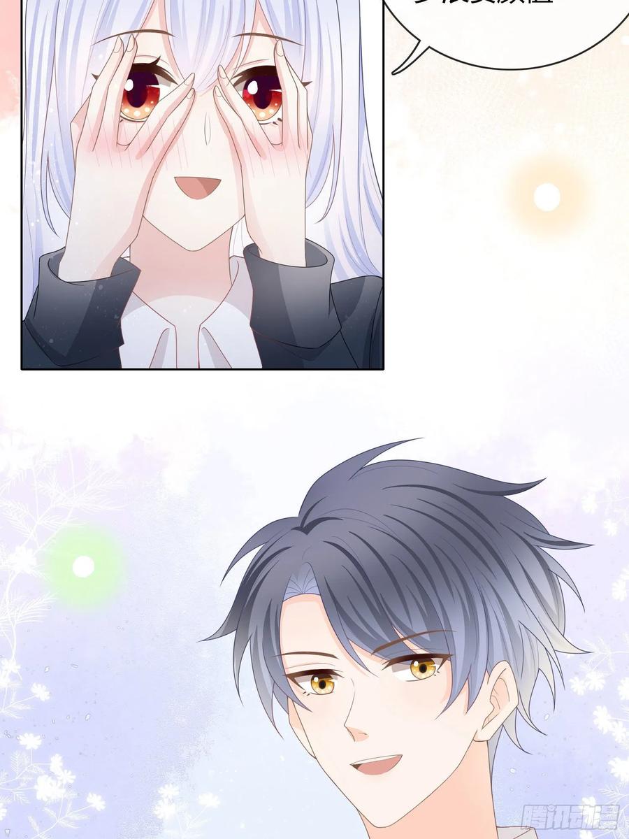 新的一年，多多指教！-第45话