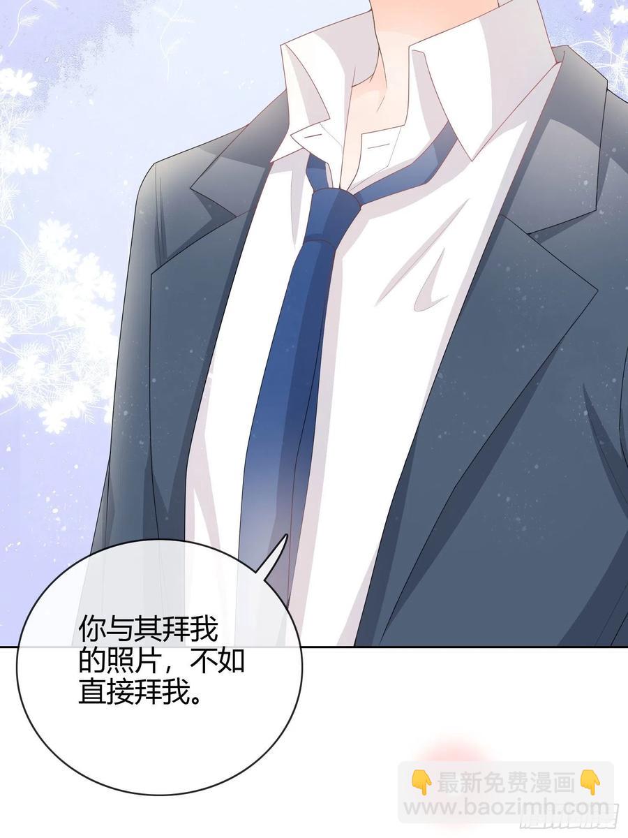 新的一年，多多指教！-第45话