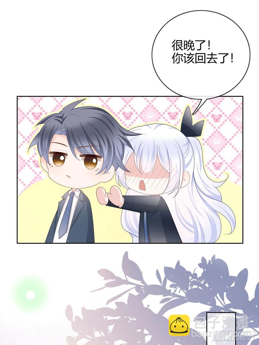 新的一年，多多指教！-第45话