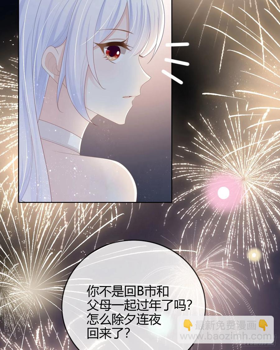 烟火刹那-第49话