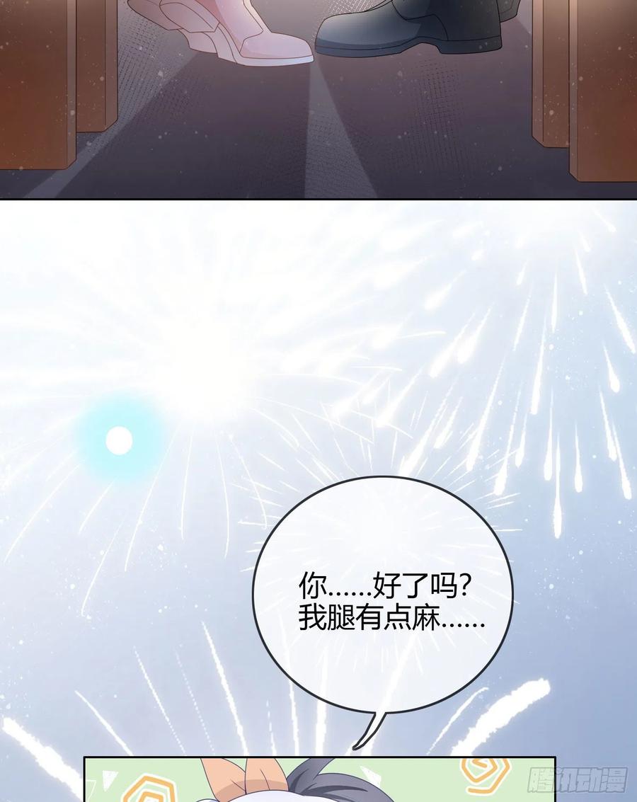 烟火刹那-第49话