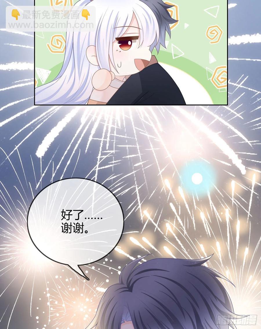 烟火刹那-第49话