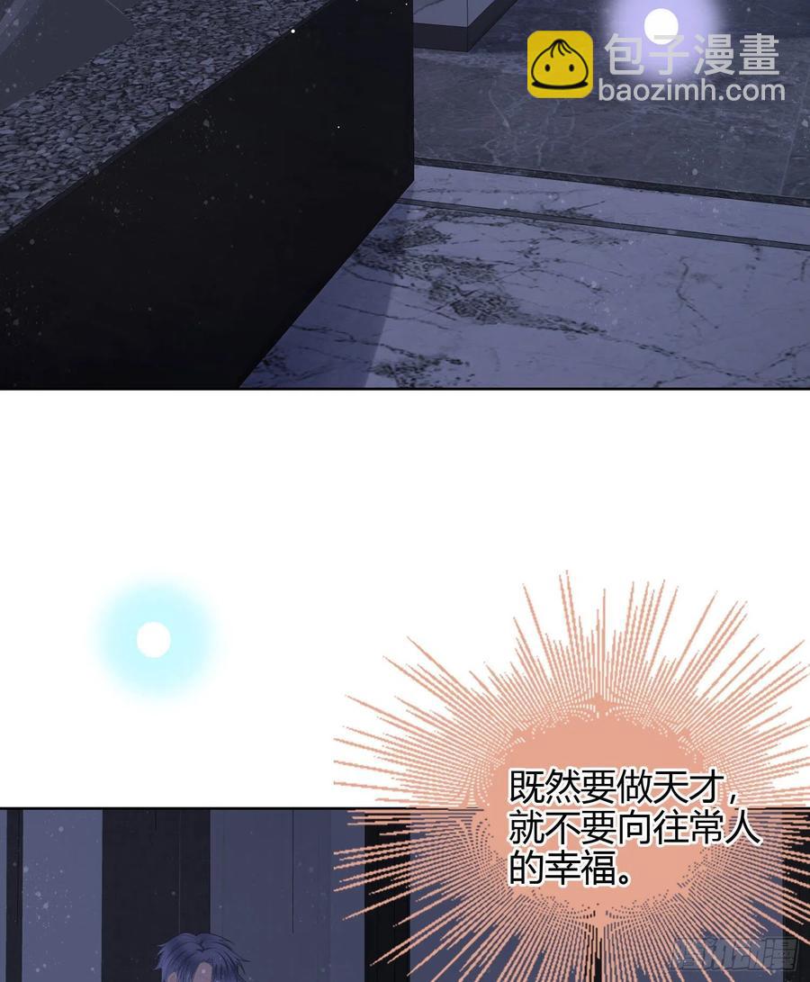 烟火刹那-第49话