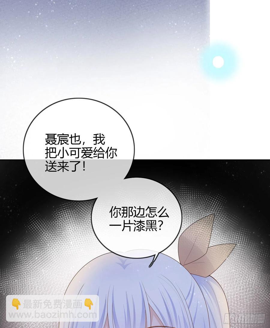 烟火刹那-第49话