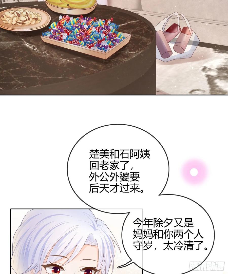 烟火刹那-第49话