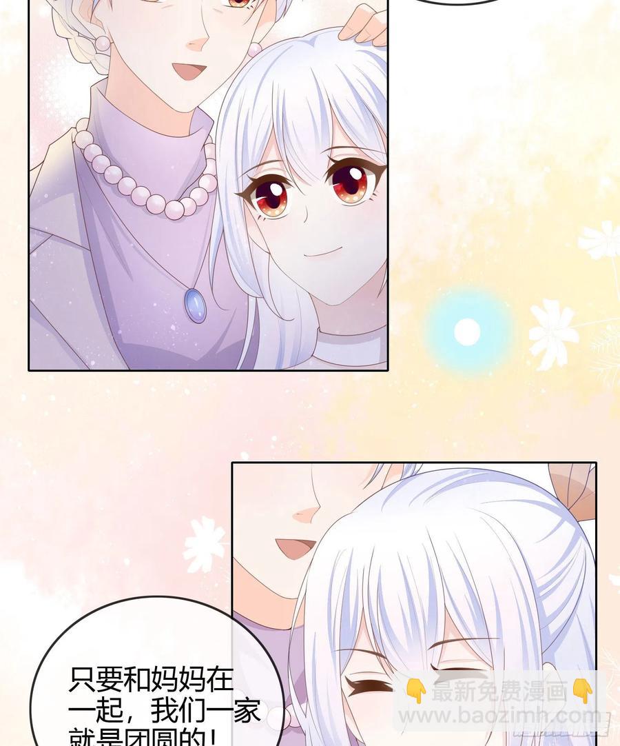 烟火刹那-第49话