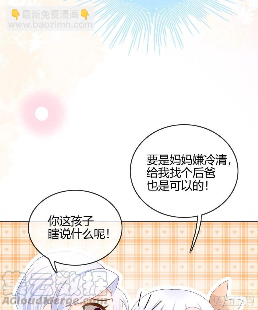 烟火刹那-第49话