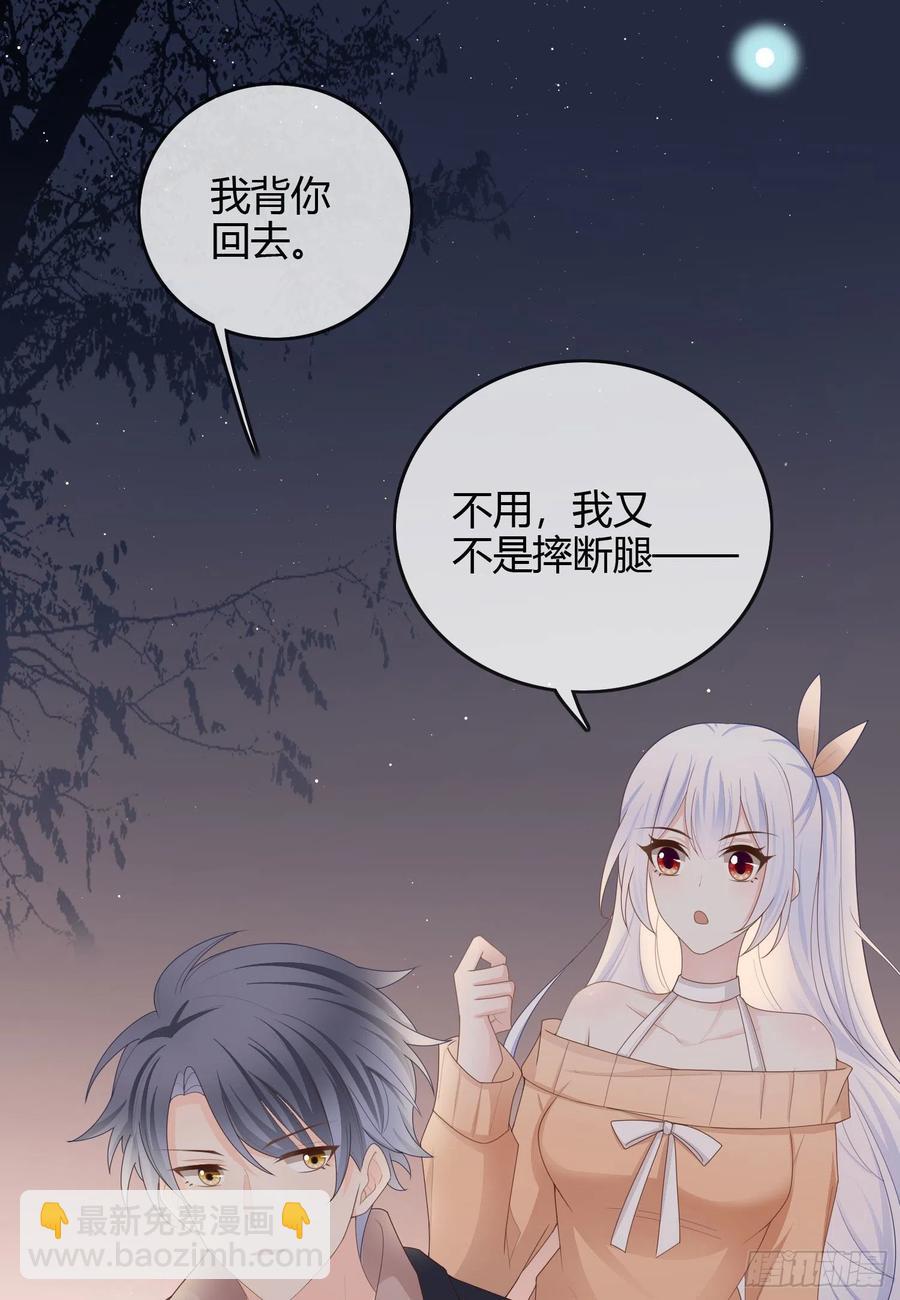 生活技能而已-第51话