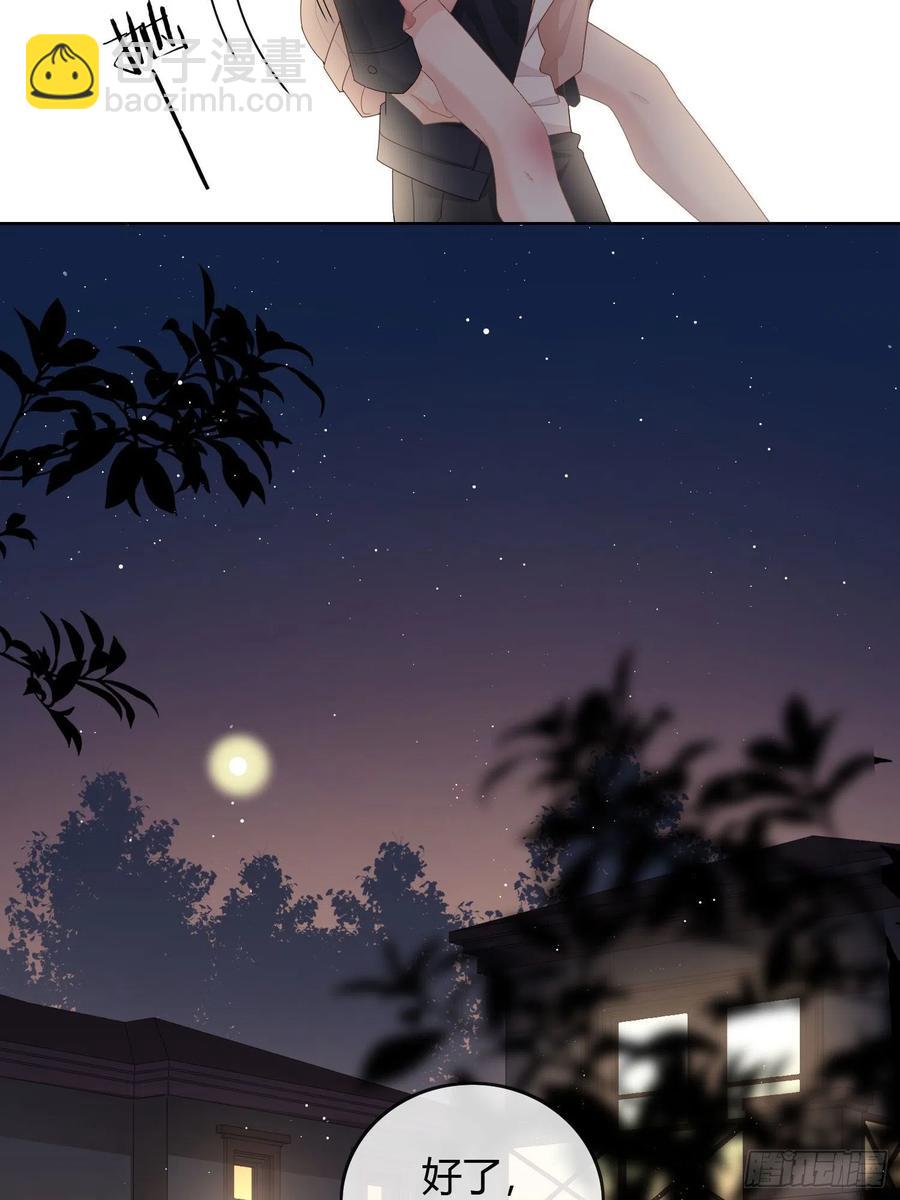 生活技能而已-第51话