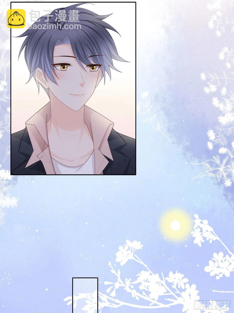 生活技能而已-第51话