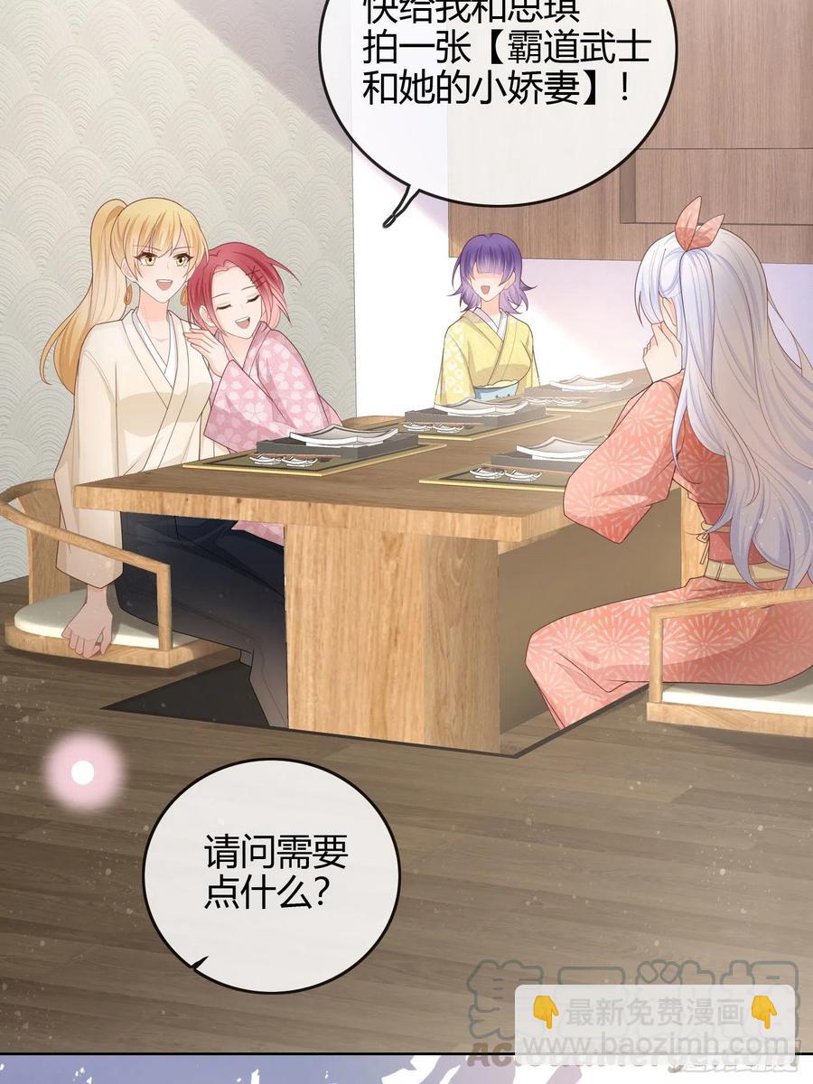 生活技能而已-第51话