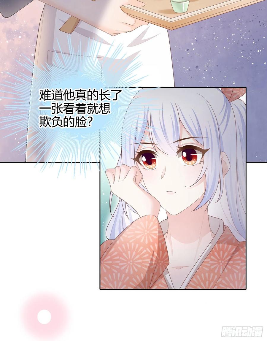 生活技能而已-第51话