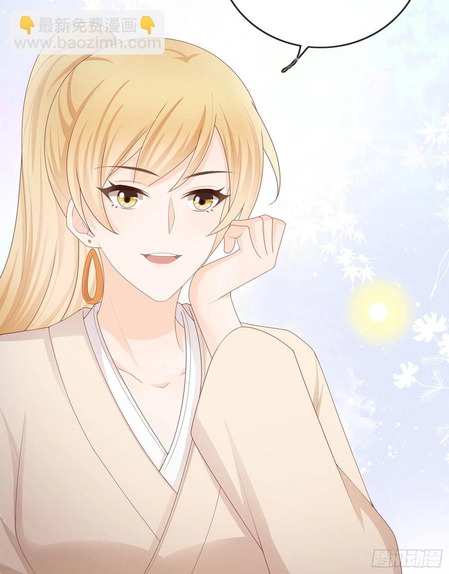 生活技能而已-第51话