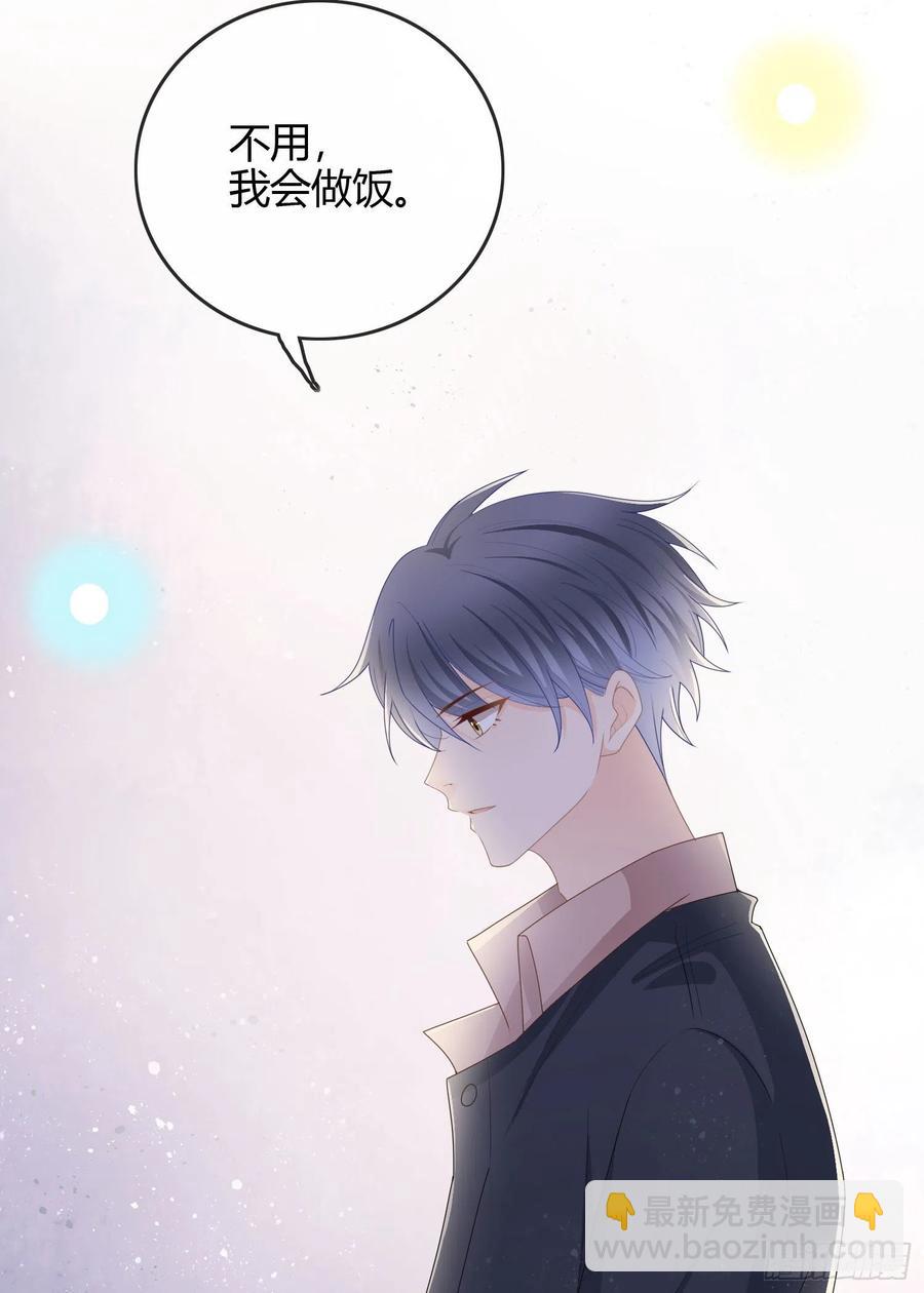 生活技能而已-第51话