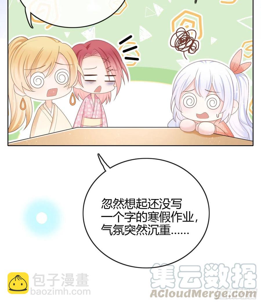 恶劣的哥哥(1/2)-第53话