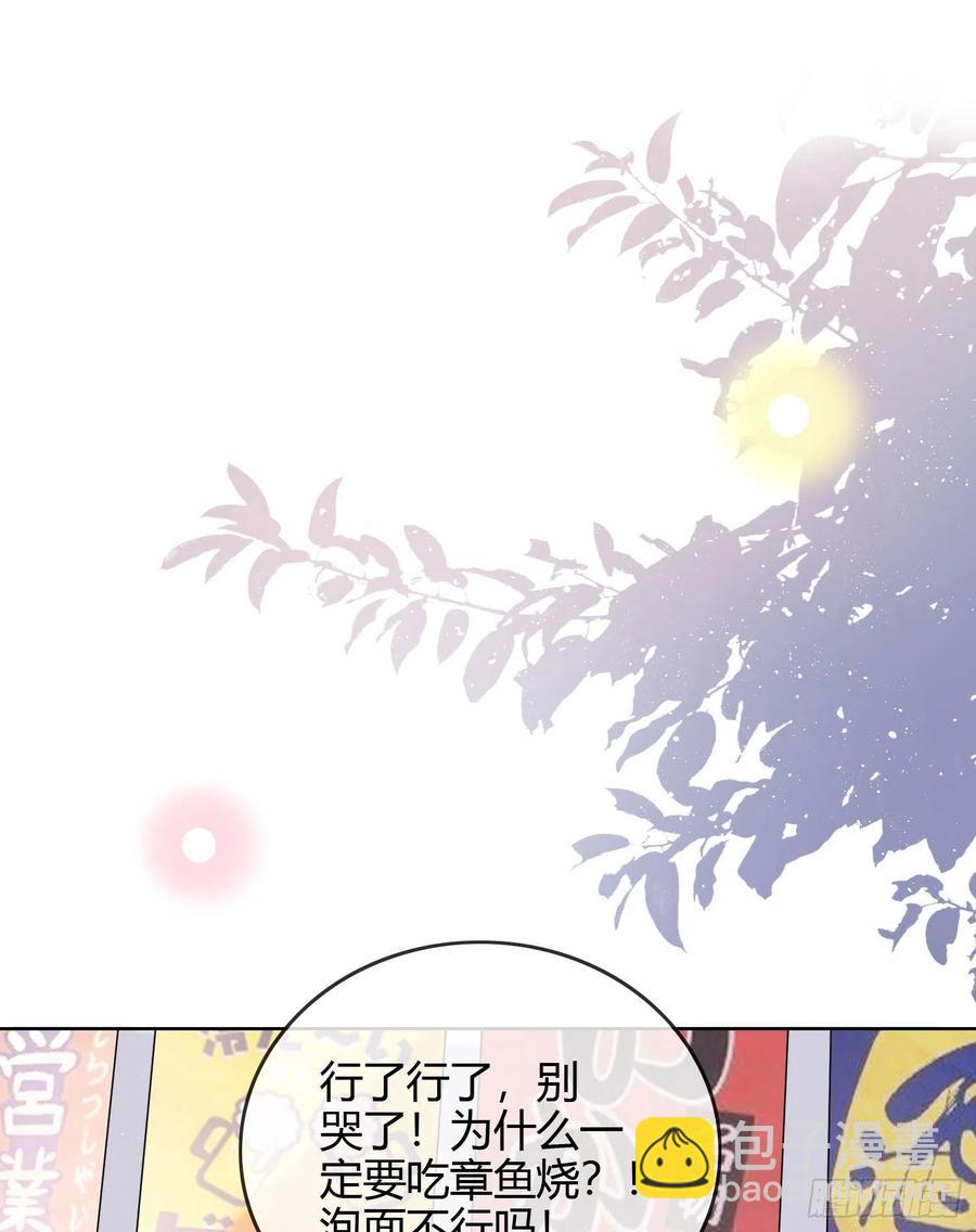 恶劣的哥哥(1/2)-第53话