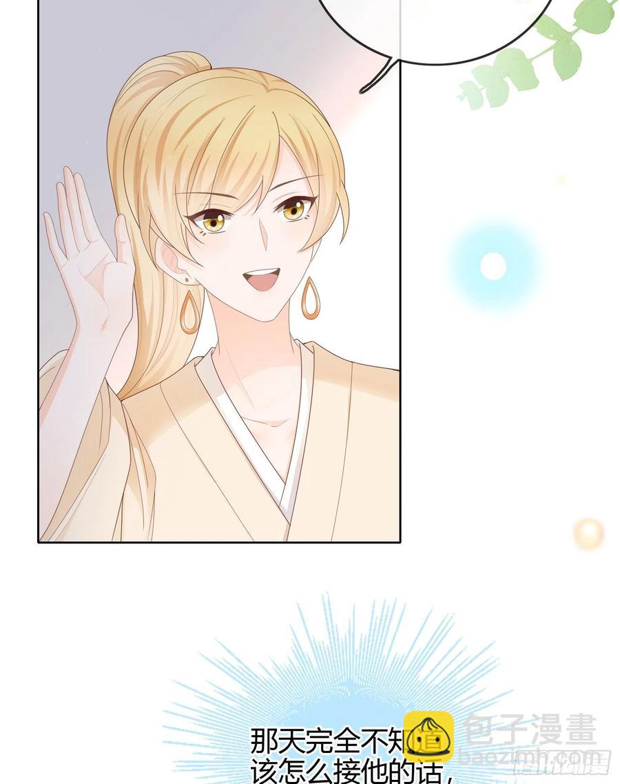 恶劣的哥哥(1/2)-第53话