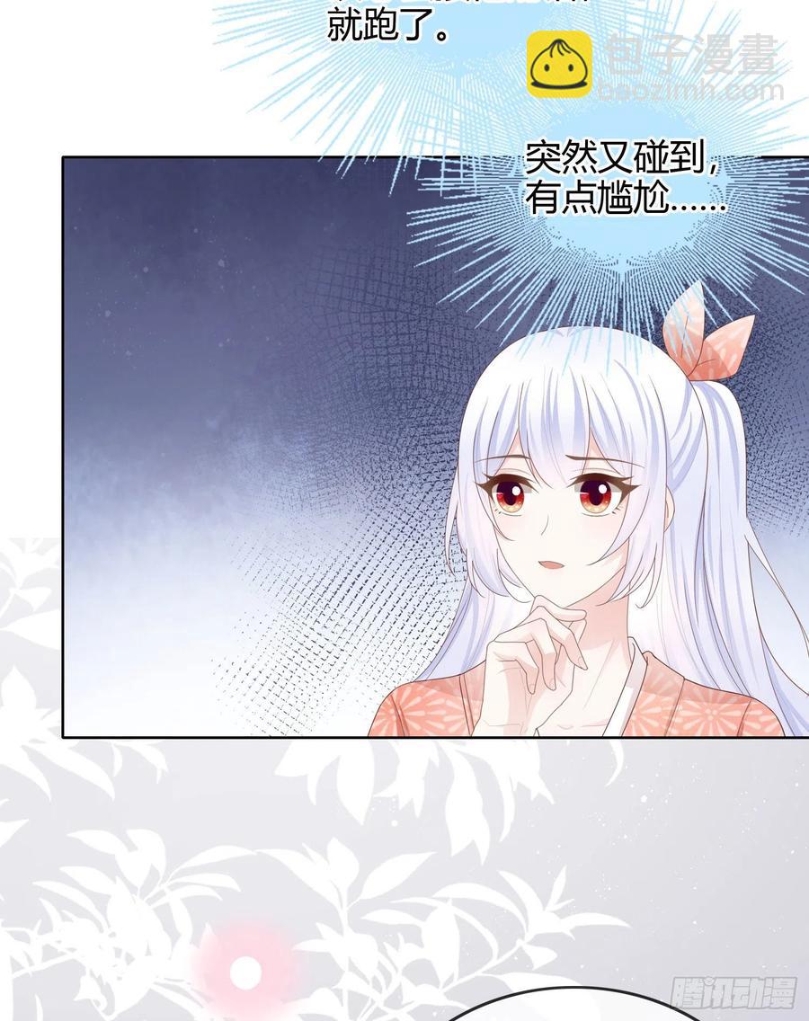 恶劣的哥哥(1/2)-第53话