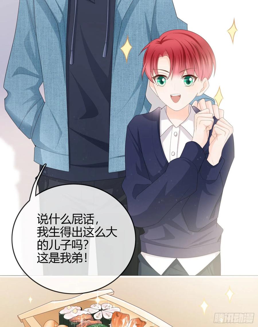 恶劣的哥哥(1/2)-第53话