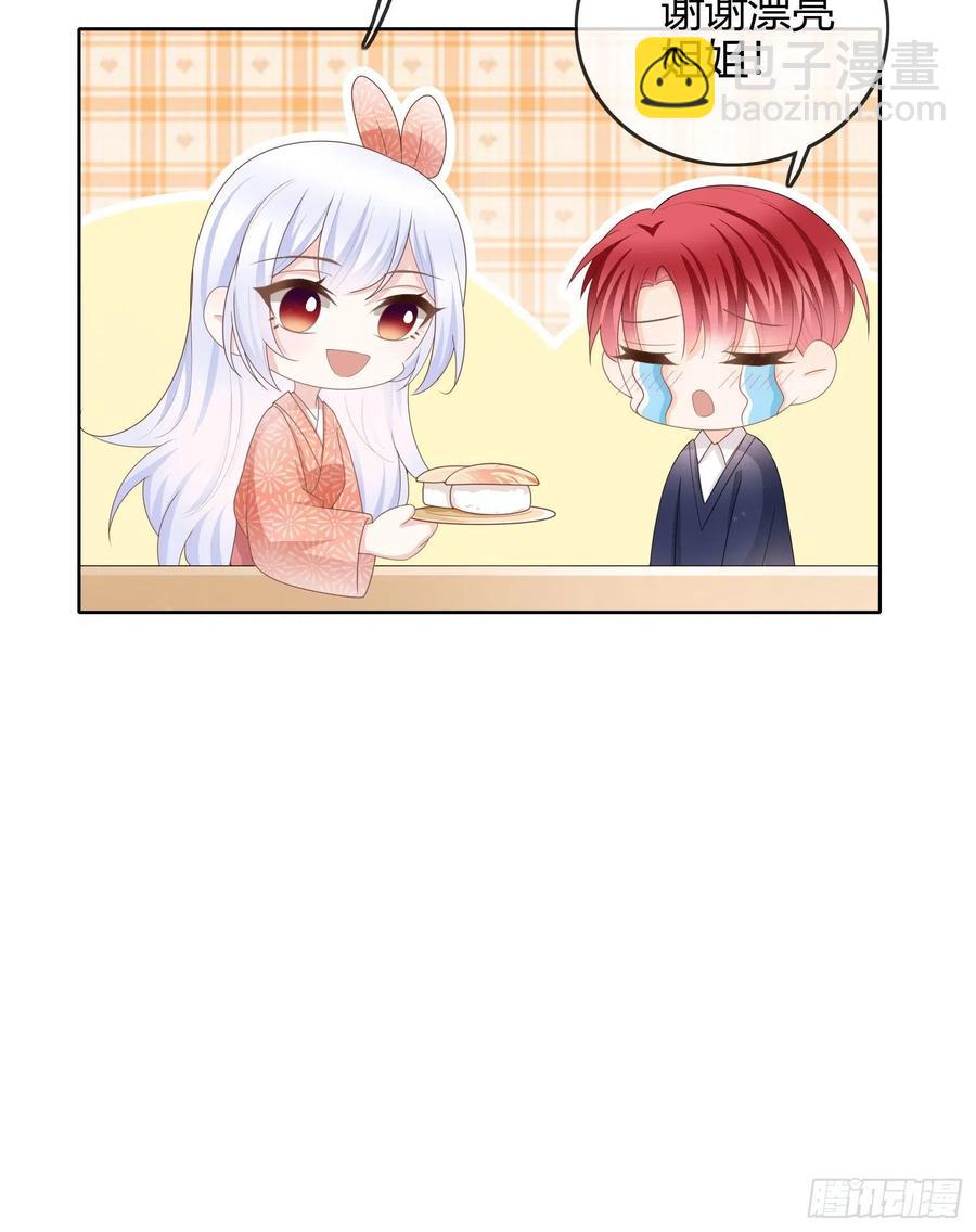 恶劣的哥哥(1/2)-第53话