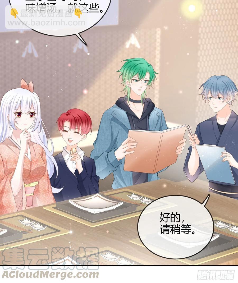 恶劣的哥哥(1/2)-第53话