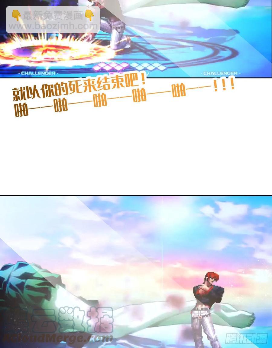 恶劣的哥哥(1/2)-第53话