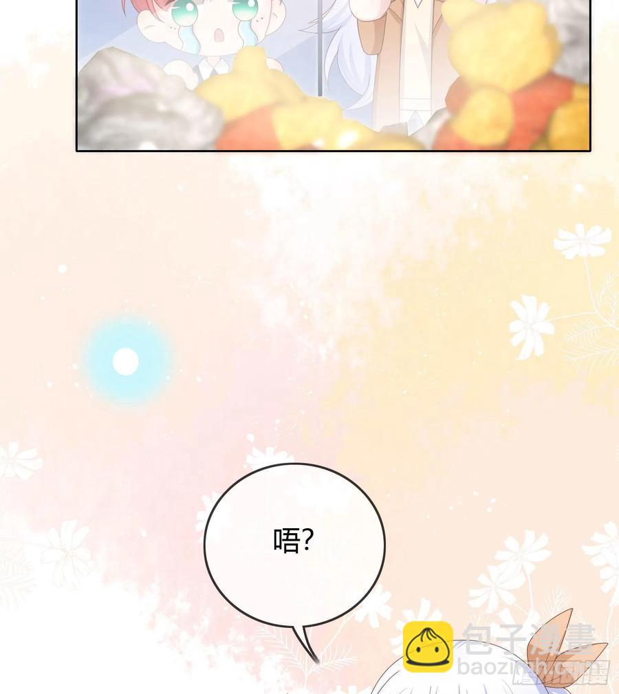 恶劣的哥哥(1/2)-第53话