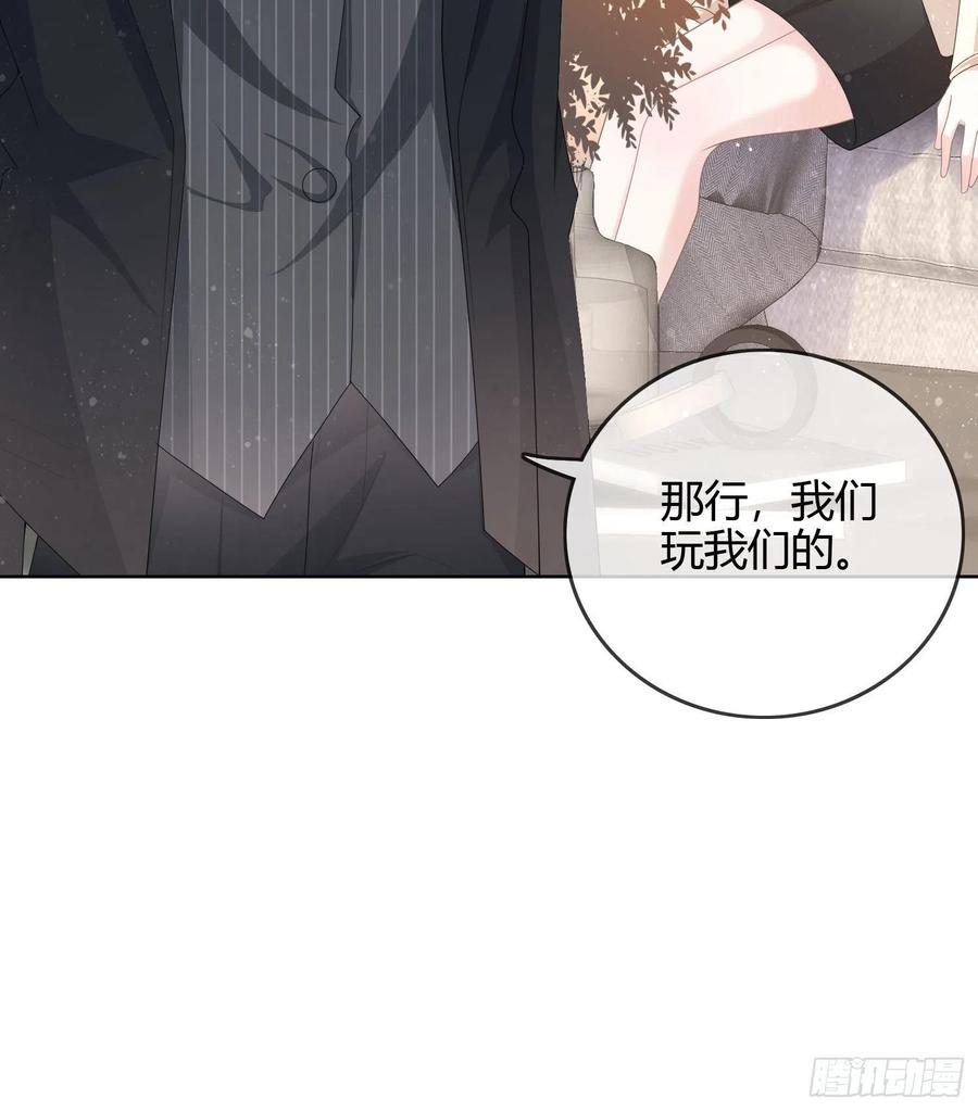 商务晒娃-第57话