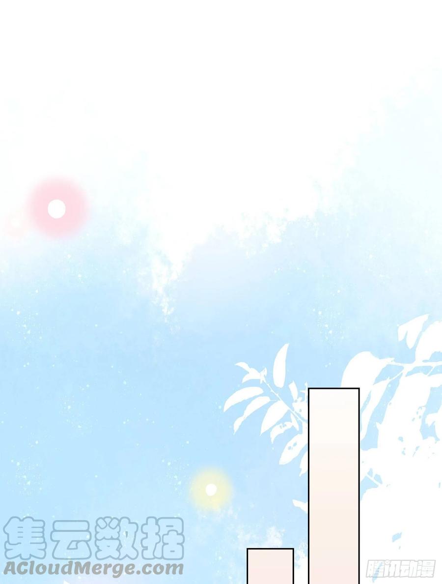 完美并不美-第59话