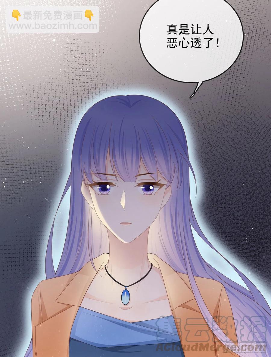 完美并不美-第59话