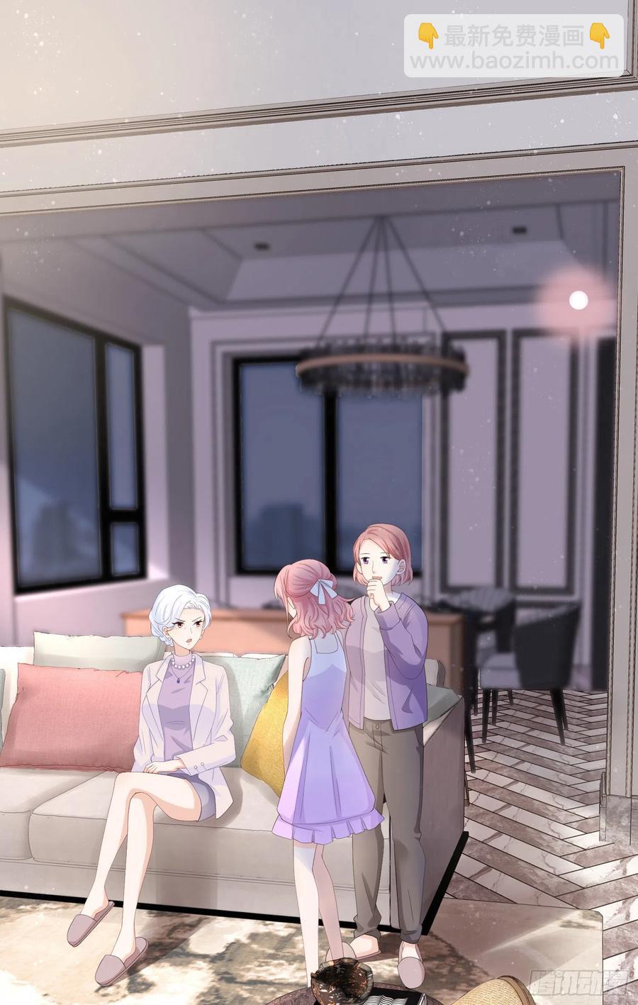 面具下的楚美-第7话