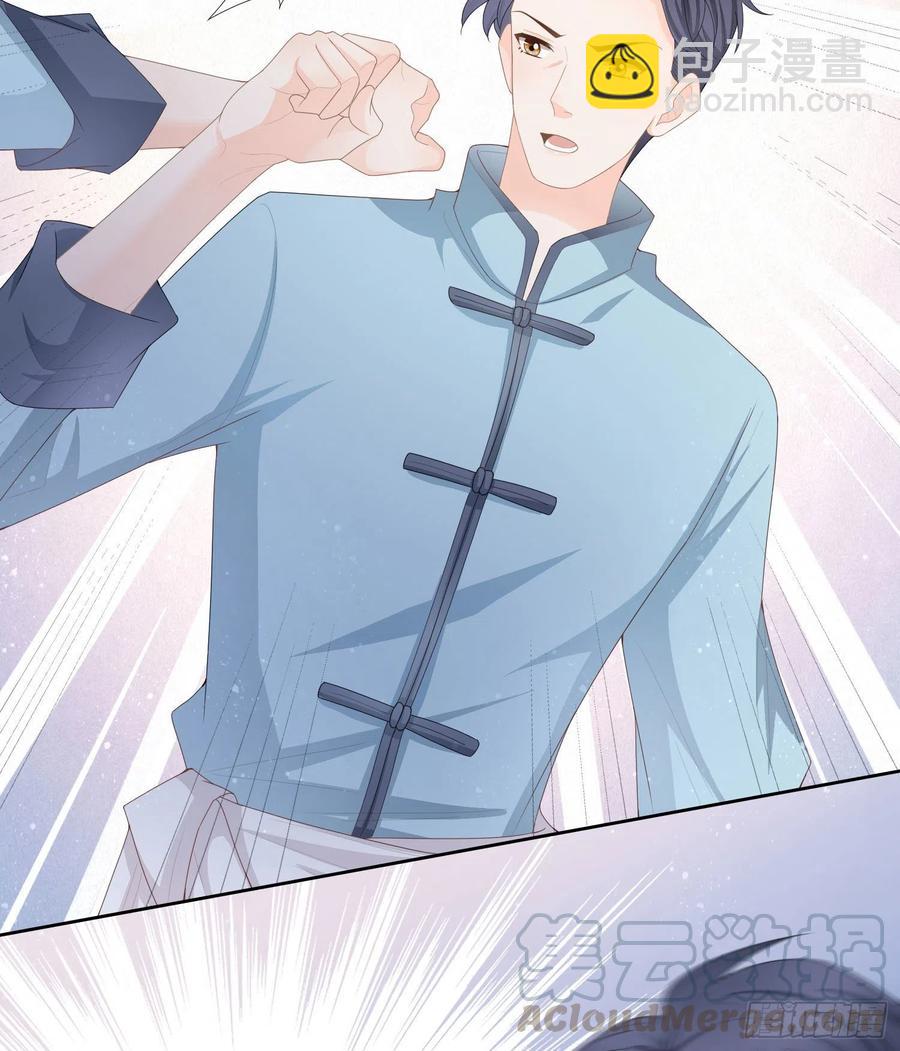 让人非我弱-第61话