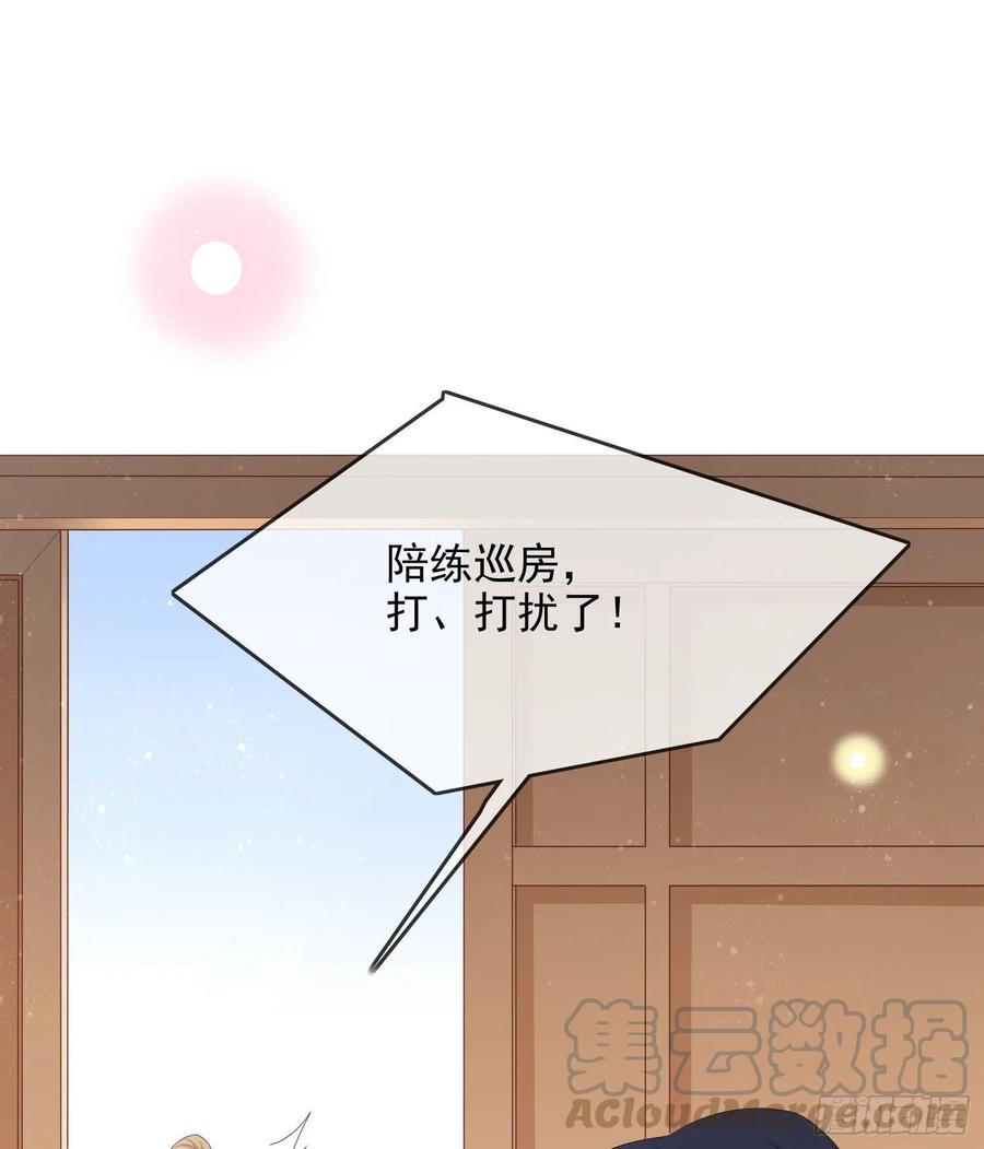 让人非我弱-第61话