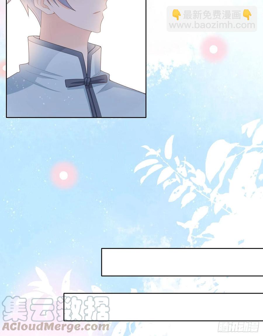 让人非我弱-第61话